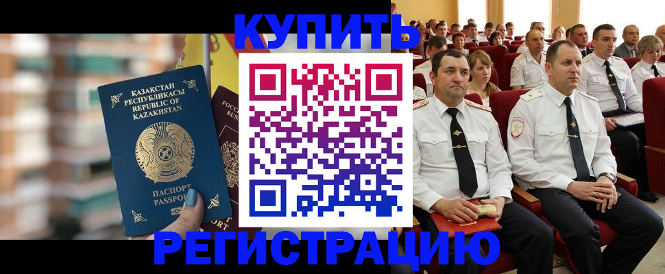 найти адрес прописки в Надыме