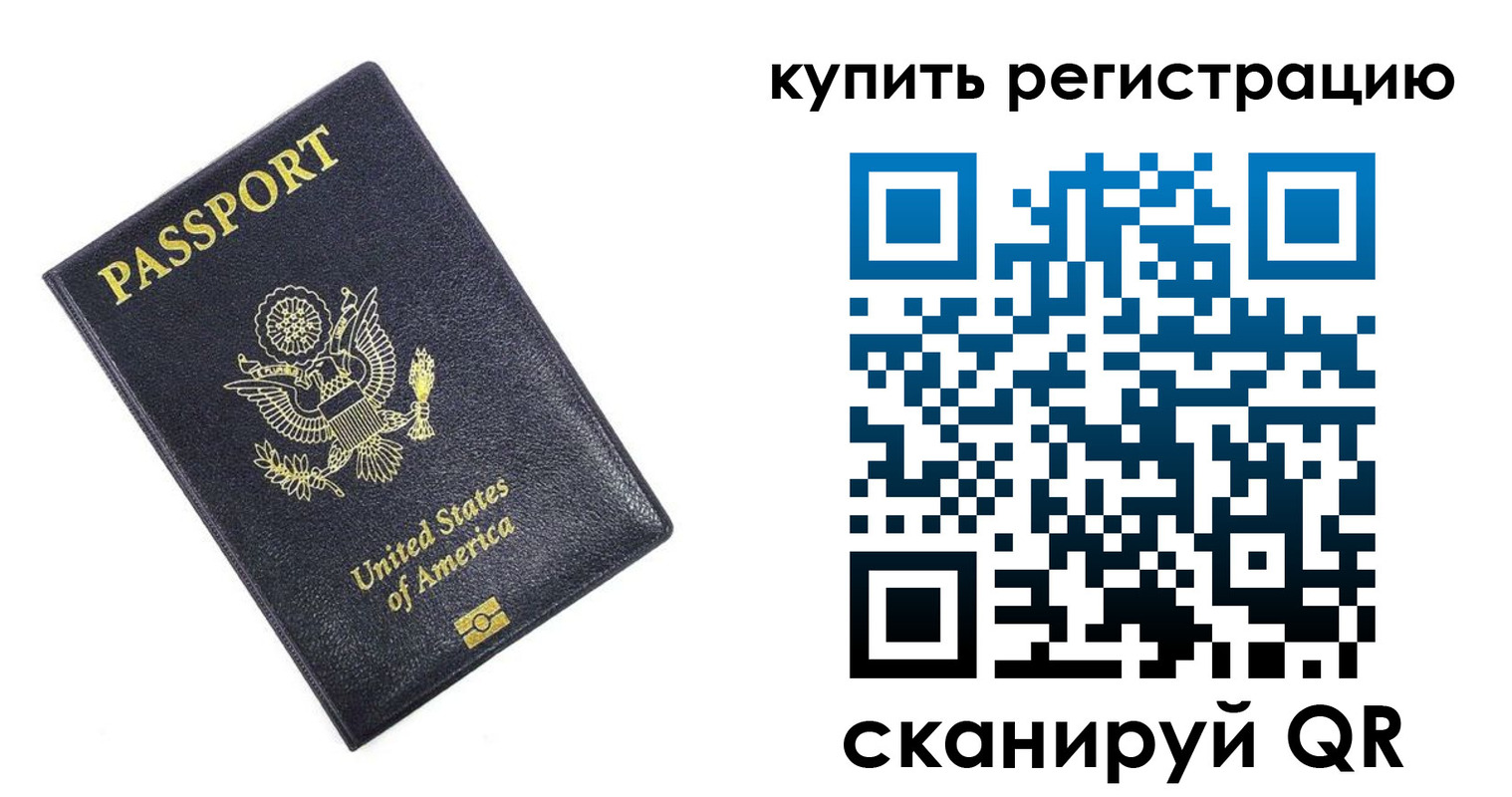 пропишу в квартире в Надыме
