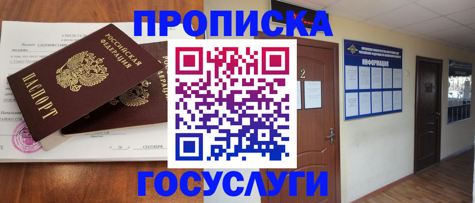 форма 3 в Надыме